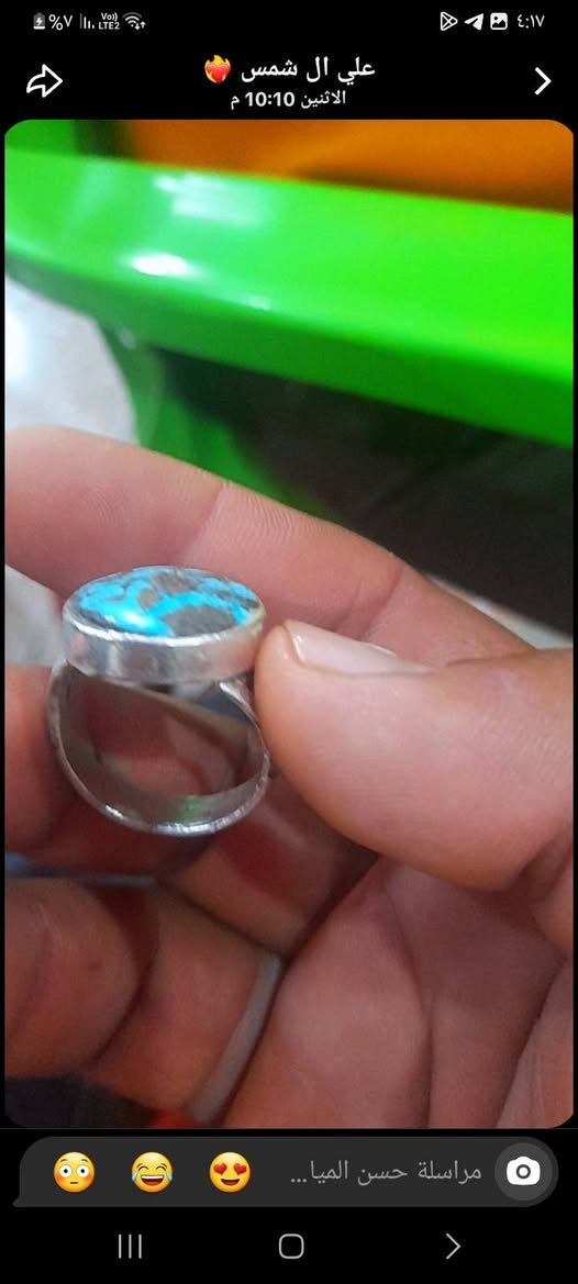 سلام عليكم  فيروزيه وعقيق البيع مستعجل ***********
