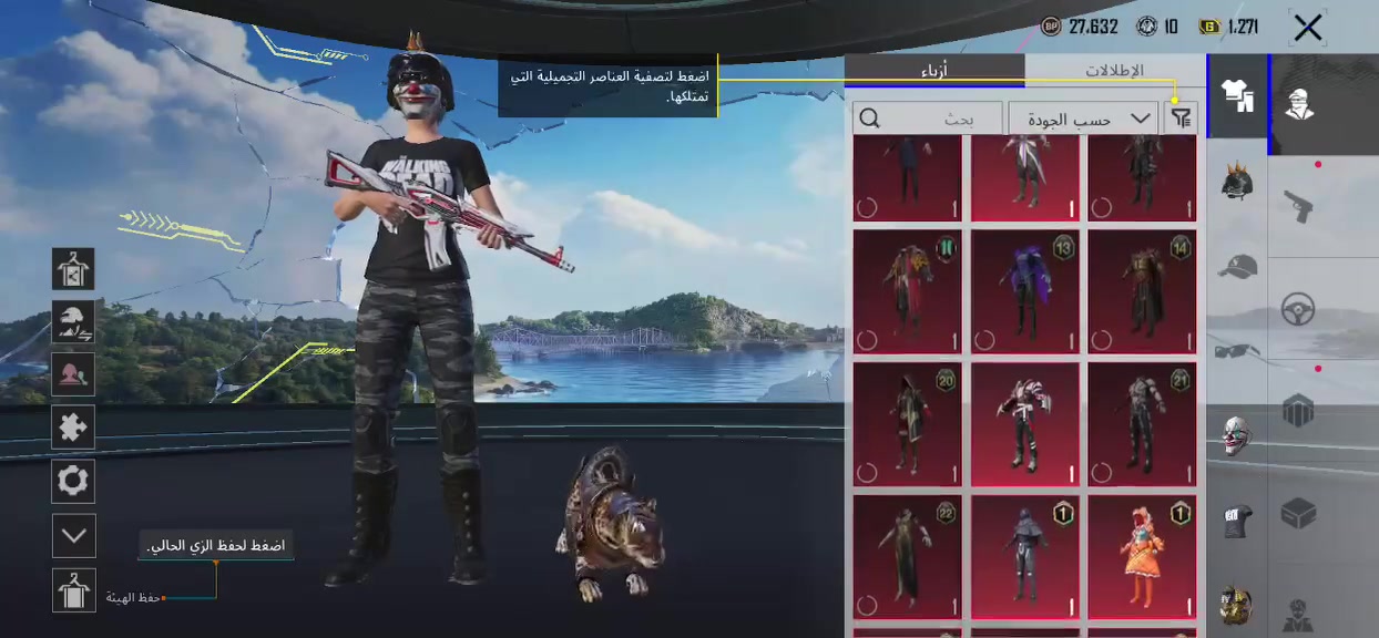 حساب للمراوس بحساب بي امفور جوكر شعندك اعرض


**إذا كنت صاحب هذا الإعلان وتريد حذفه لأي سبب، رجاءا أرسل رسالة إلى الدعم الفني**