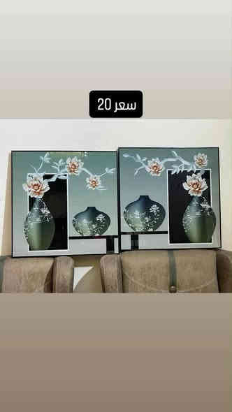 للبيع كاونتر سنك ١٧٥ براد هم ٥٥ فرشه العرس ب٢٠٠ واللوحات العادية وحده ٢٠ والسرير ب ٣٥صياني السيت ب ٧اللواحات المشابهة ثنين ب ٣٠ شننه ب ٣٠ عنوان حي نزال قرب مدرسه وادي العقيق رقم *********** للإستفسار
