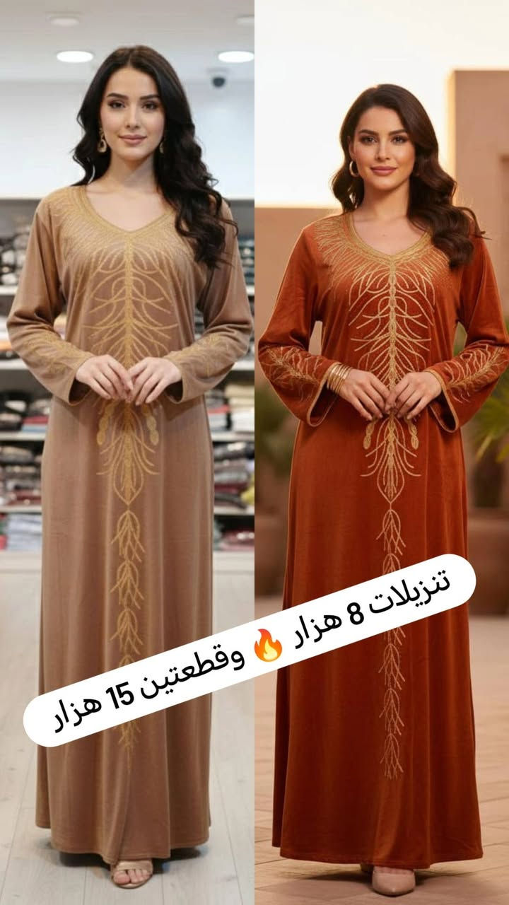 تنزيلات 8 هزار وقطعتين 15 هزار كمية محدودة


**إذا كنت صاحب هذا الإعلان وتريد حذفه لأي سبب، رجاءا أرسل رسالة إلى الدعم الفني**