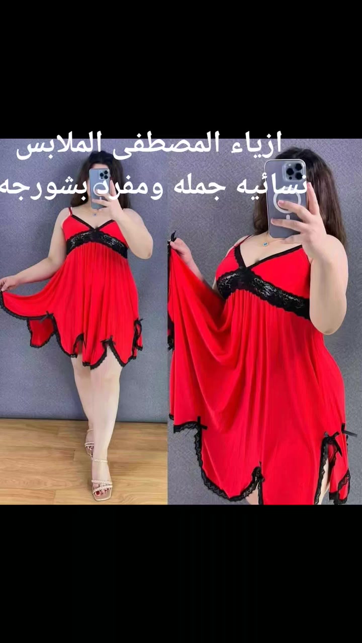 🧿﷽ وعلى الله توكلنا 🧿 

#وصلنا_حديثاً  💫   

✨✨ 2026✨✨
شوفولي جمال
ويستمررر الجماااال ♥️
جديد وحصري 🙊👌
نزاكة وذوق وجمااال♥️ 

موديل حديث وحصري 💞
توصيل مجاني
سعر خاص توجد موديلات والوان 
قياسات من وزن 50لحد 120


**إذا كنت صاحب هذا الإعلان وتريد حذفه لأي سبب، رجاءا أرسل رسالة إلى الدعم الفني**