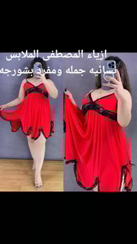 موديل ٢٠٢٦ • توصيل مجاني • مقاسات ٥٠-١٢٠