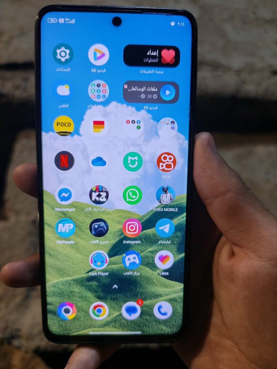 السلام عليكم
جهاز POCO X4 GTللبيع السعر 190
ببجي 90فريم


**إذا كنت صاحب هذا الإعلان وتريد حذفه لأي سبب، رجاءا أرسل رسالة إلى الدعم الفني**