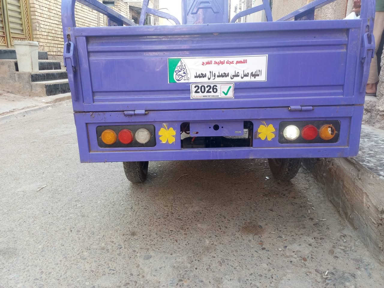 السلام عليكم ستوته شحن للبيع المكان مدينت الصدر الحميديه الاستفسار اتصل ***********
