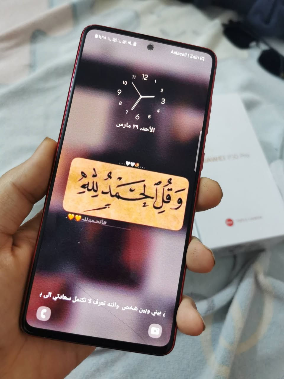 نوت ١٠ لايت
سمسونك 
الذكره ١٢٨
النضافه فول 
بي فطر صغير كلش
السعر ١٥٠ قفل
مكان كربلاء


**إذا كنت صاحب هذا الإعلان وتريد حذفه لأي سبب، رجاءا أرسل رسالة إلى الدعم الفني**