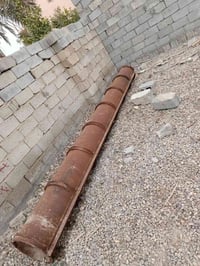 يوجد قالب دائري لصب الدنگ جديد غير مستخدم الطول 4 متر  للاستفسار  0771...