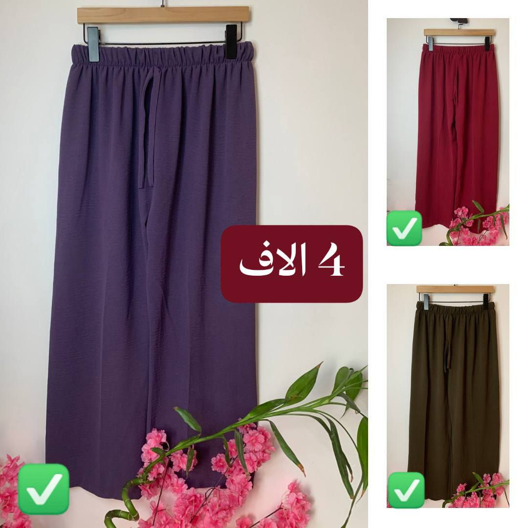 أرخص من سعر الجمله🔥
ملابس صيفي جديد خامات تخبل( قطع اخيره) 🥹
الأسعار داخل الصور التوصيل متوفر لكل المحافظات 3 الاف دينار داخل كربلاء الفين دينار 
اذا تشترين "ب20 الف" فقط توصيلج مجاني داخل كربلاء و الفين دينار فقط لكل المحافظات 💸


**إذا كنت صاحب هذا الإعلان وتريد حذفه لأي سبب، رجاءا أرسل رسالة إلى الدعم الفني**
