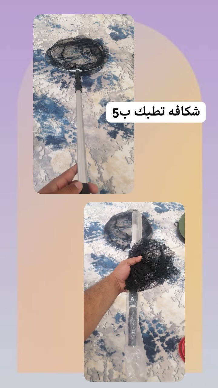 منشور للصياده الاسعار داخل الصور
أو المراسله على الخاص 
المكان حي العسكري


**إذا كنت صاحب هذا الإعلان وتريد حذفه لأي سبب، رجاءا أرسل رسالة إلى الدعم الفني**