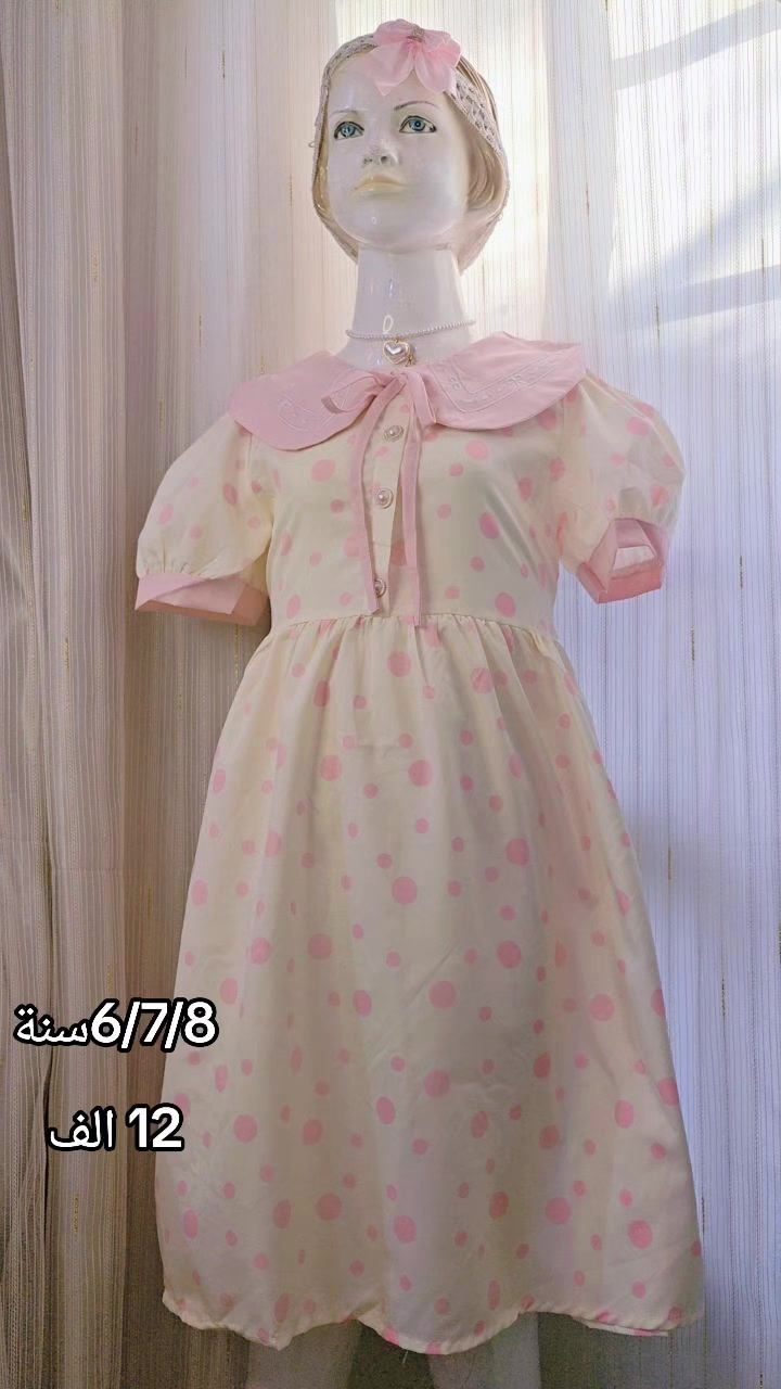 احلا فساتين
للعيد
واعياد الميلاد


**إذا كنت صاحب هذا الإعلان وتريد حذفه لأي سبب، رجاءا أرسل رسالة إلى الدعم الفني**