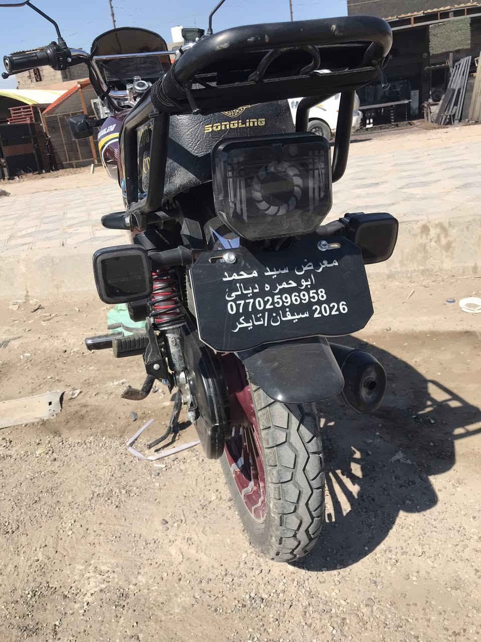 السلام عليكم مكلف بل نشر دراجه سيفان 5كير مديل 2026اوراق كامله دراجه نضيفه مانقصه اي شي مكفوله كفاله عامهالعنوان بعقوبه ***********
