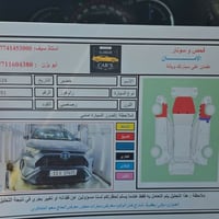 رافور XSE • هايبرد • مرقم بغداد