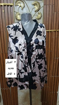 ملابس • كسر جديد • نشر جديد