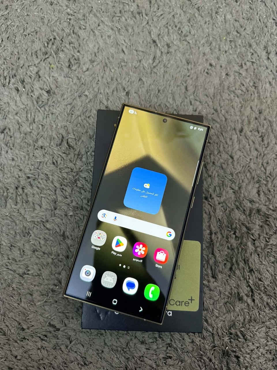 سامسونك s24 ultra لون ذهبي yellow 
نظافة 100%
  شرق اوسط دبل سيم كارت ضمان عين الفهد 
ذاكرة 1 تيرا يعني 1000GB 
ملحقات كارتون وكيبل +شاحن 45 واط + هدية 5 كفرات جدد غير مستخدمات ونوعية ممتازة + شادله لاصق حماية للشاشة والكاميرات، كل ذني مع الجهاز، 
السعر مليون و200 الف قفل، 
العنوان بغداد البلديات ما عندي توصيل 
تواصل خاص، بيع فقط ما اراوس تحياتي للجميع،


**إذا كنت صاحب هذا الإعلان وتريد حذفه لأي سبب، رجاءا أرسل رسالة إلى الدعم الفني**