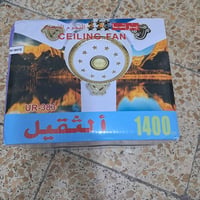 جديدة • للبيع • إلكترونيات