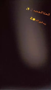 موديل ٢٢ • اغراض كامله • كربلاء