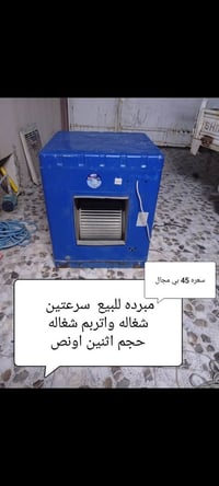 واتساب • إلكترونيات • أخرى