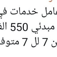 07748253729 شروق