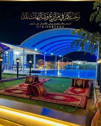 مزرعة رقم 3 vip نرحب بكم في مزارع وشاليهات بلد ، الوجهة الأمثل للاسترخ...