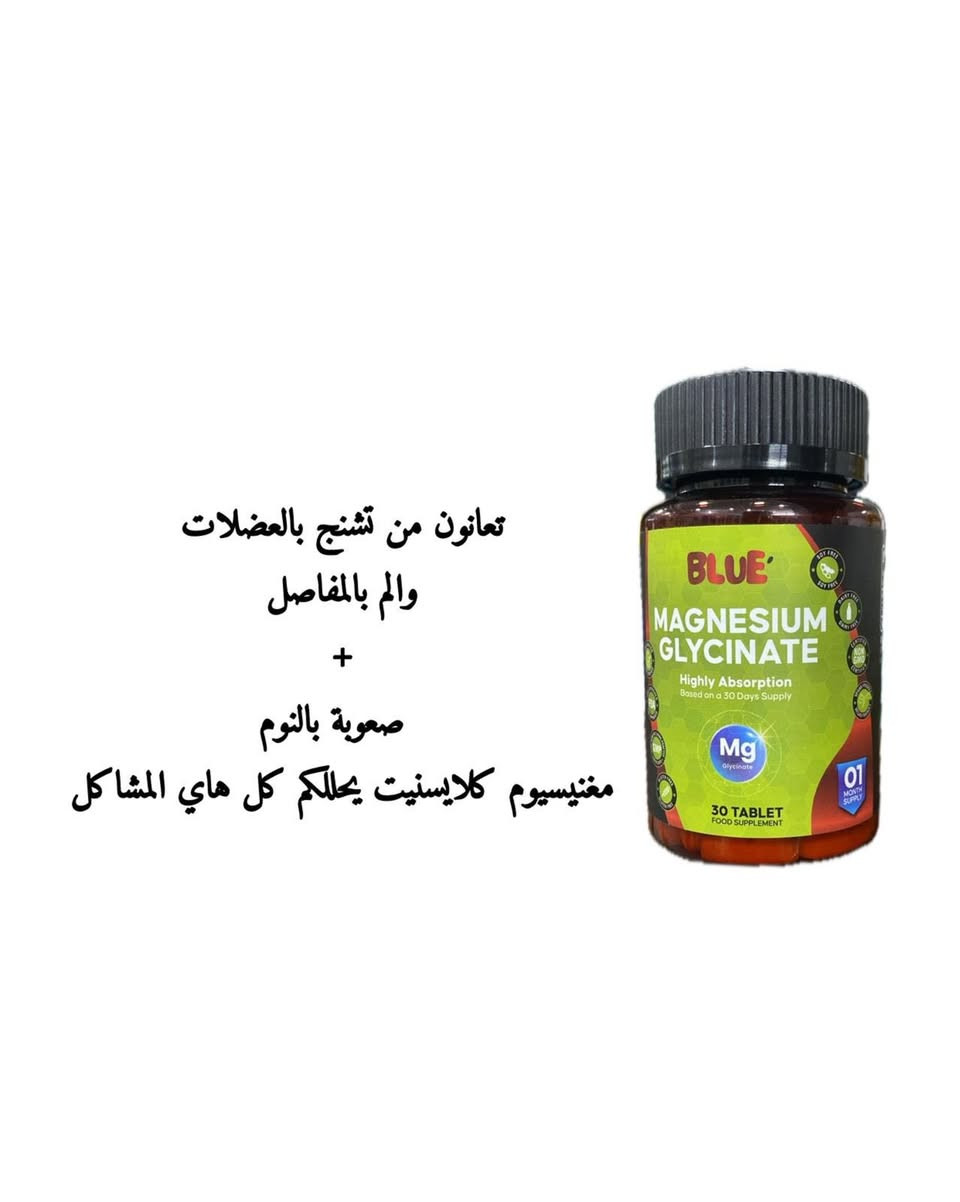 مساء الخير 
وجمعة مباركة 🤍
خليك بالبيت مرتاح واطلب منا 
وعلاجك يوصل لباب بيتك باسرع وقت 🏍️
علما ان التوصيل مجاني 
للتواصل ***********
