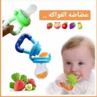 ملابس اطفال • ملابس ولادي • ملابس بناتي • تجهيزات حديثي الولاده • ملاب...