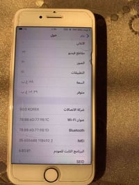 ايفون٧سعره ١٠٠كله شغال بغداد الغزاليه٠٧٧٠٥٧٠٢٠٣١