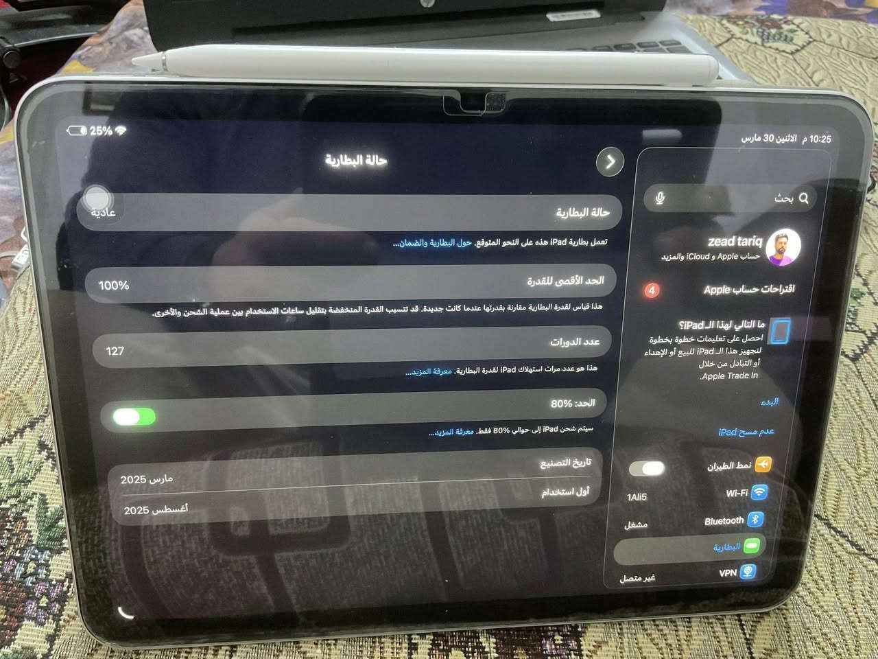للبيع آيباد (iPad A16) - جديد بمعنى الكلمة!
.iPad A16 :الموديل •
• الذاكرة: 128 جيجا.
• صحة البطارية: 100% (يعني مثل الجديد).
• الضمان: فعال لغاية شهر أغسطس (شهر 2026.
• الملحقات: كارتونه وغراضه كاملة من غير نقص.
الإضافات اللي تجي وياه (هدية):
1. قلم Ugreen (يوكرين) الأصلي - دقة وسلاسة بالشغل.
2. حافظة (كفر) أصلية تدعم ال MagSafe.
3. لزقة شاشة أصلية
الحالة: الجهاز نظيف جداً وما مفتوح ولا مصلح، استخدامه جداً خفيف.
السعر: 470


**إذا كنت صاحب هذا الإعلان وتريد حذفه لأي سبب، رجاءا أرسل رسالة إلى الدعم الفني**