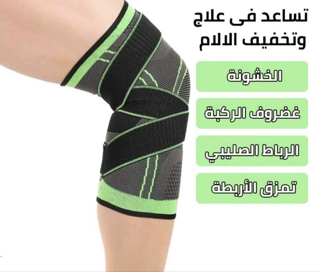 مشد الركبة الرياضي الطبي 🏃
🌟مشد للرجال والنساء . يعالج التهاب المفصاصل ومتلازمة آلام المفاصل ويعالج التمزق الغضروفي الهلالي✔️

🌟يعالج التمزق العضلي الذي يصل نتيجة أصابة الركبة أو التواء المفاجئ لإربطة الركبة
ويعالج التهاب الأوتار في الركبة ✔️

🌟يعالج السوفان ويمنع أحتكاك المفاصل أثناء الحركة أو العمل ✔️

🌟يعمل على زيادة تدفق الدم وبذلك ينشط الدورة الدموية في منطقة الركبة ويقلل الآلام الناتجة بسبب الاجهاد ✔️

🌟يعمل على حماية الرياضين واللاعبين من أصابة الرباط الصليبي 💯
النوع : ستريج مطاط فول ليكرا ✔️

القياسات : فري سايز يلبس من وزن ٥٠ كيلو ألى ١٠٠ كيلو /


**إذا كنت صاحب هذا الإعلان وتريد حذفه لأي سبب، رجاءا أرسل رسالة إلى الدعم الفني**