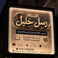 حي الحسين • السوق العصري • عمارة حسون فون