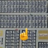 الموحية مقاطعة ٣٩٢٢٢ • ٢٠٠م • خلف دار المسنين