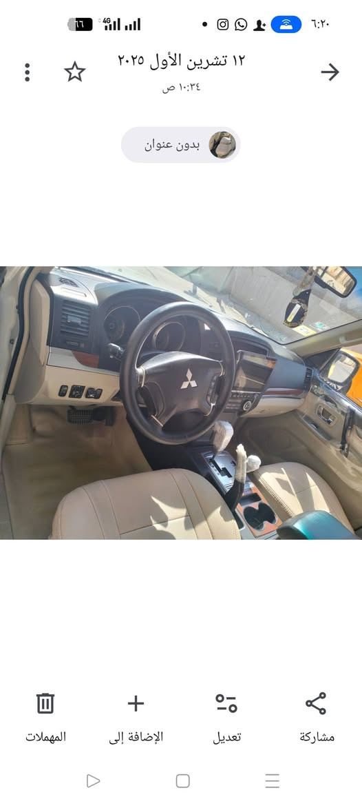 باجيرو 2009 متحدث 2018 للبيع سياره جاهزه شرط تحويل ، سياره غاز و بانزين ، كلين ما بيه قطره معجون صبغ ، رقم الماني جديد ، مكان كركوك سعر 140 وبيها مجال


**إذا كنت صاحب هذا الإعلان وتريد حذفه لأي سبب، رجاءا أرسل رسالة إلى الدعم الفني**