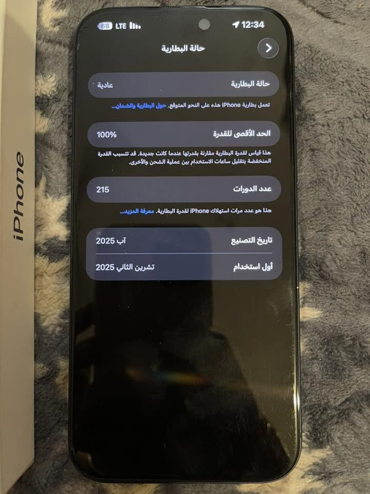 ايفون 17 برو ماكس مستعمل للبيع ✅
🔹 اللون / ازرق
🔹 ذاكرة 256
🔹نسخة شريحة الكترونية
✅ الجهاز مكفول كفاله عامه شرط الفحص ✅

⭕️ السعر 1،750،000 الف ( مليون و 750 الف ) قفل
للتواصل الشراي فقط ***********
