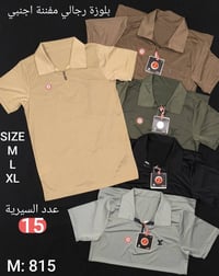 جديد • قماش اجنبي • مفنّن