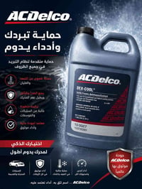 📢 مجمع الأنمار لتجارة الإطارات والبطاريات والزيوت 📢  🔰 متوفر لدينا سائ...