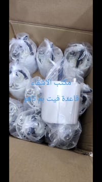 قاعدة • فيت • تاهو