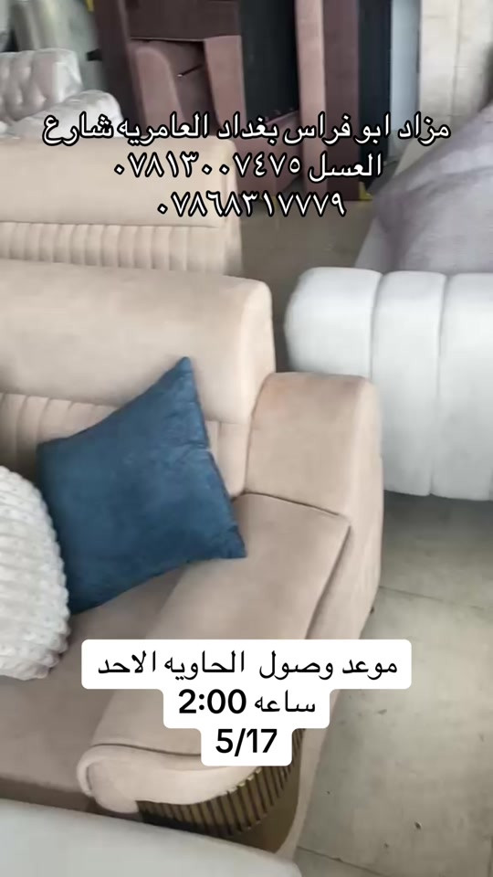


**إذا كنت صاحب هذا الإعلان وتريد حذفه لأي سبب، رجاءا أرسل رسالة إلى الدعم الفني**