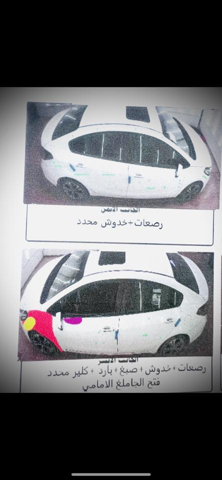 سيراتو مديل 2017 مكينه 2000  فتحه فول عدى البصمه سعره  132 السراي يتصل ***********
