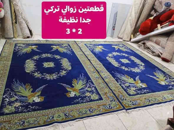 بيع مباشر وسريع.زوالي وموكيتات إيراني وتركي جدا نظيف للبيع
اسحب الصوره ودزها واتساب او ماسنجر انطيك السعر 
العنوان أربيل شارع ١٠٠ باداوه / فرع جامع خديجة الكبرى,
قرب مستوصف ملا افندي.
يتوفر توصيل داخل أربيل. بغداد . موصل . الانبار .
للإستفسار
***********/ واتساب
***********
