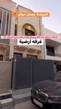 بيع او مراوس اكتب (1) 📩 ويصلك الرد المباشر ✨ تابعنا ليصلك كل جديد من ا...