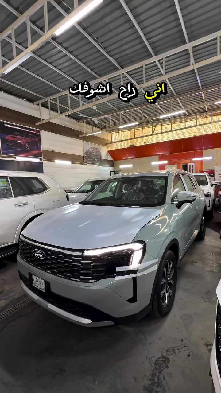 📞 للاستفسار والاتصال:
***********
***********

📍 العنوان:
بغداد – الوزيرية
مقابل قاعة الريان للأعراس
