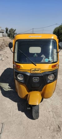 تكتك • مديل ٢٠٢٠ • نعمانيه واسط