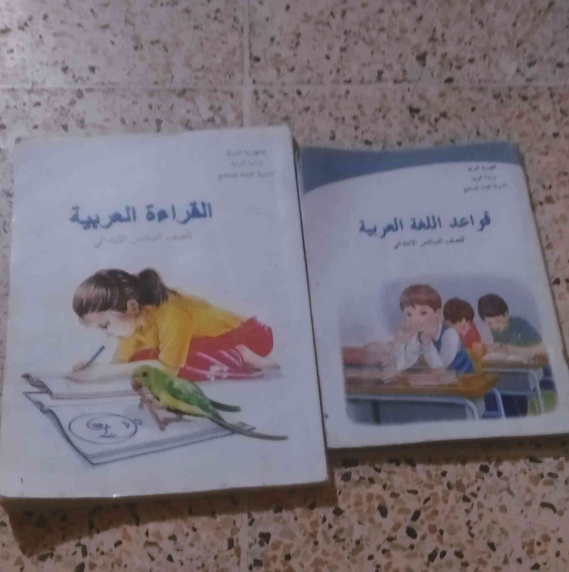 عندي هاي الكتب مالات سادس ابتدائي للبيع يلي يريد يشتيرها يراسلني خاص كلهن كاملات بس ناقصهن اجتماعيات


**إذا كنت صاحب هذا الإعلان وتريد حذفه لأي سبب، رجاءا أرسل رسالة إلى الدعم الفني**