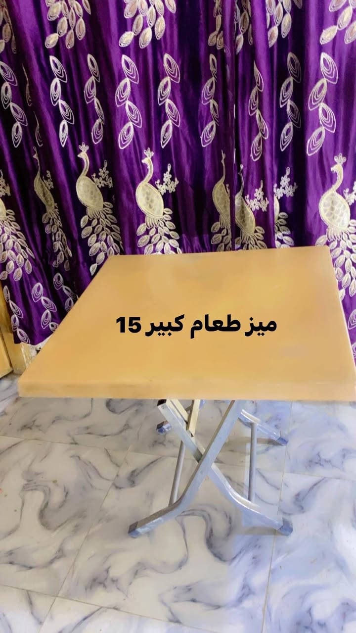 لبيع بغداد البياع المعالف


**إذا كنت صاحب هذا الإعلان وتريد حذفه لأي سبب، رجاءا أرسل رسالة إلى الدعم الفني**