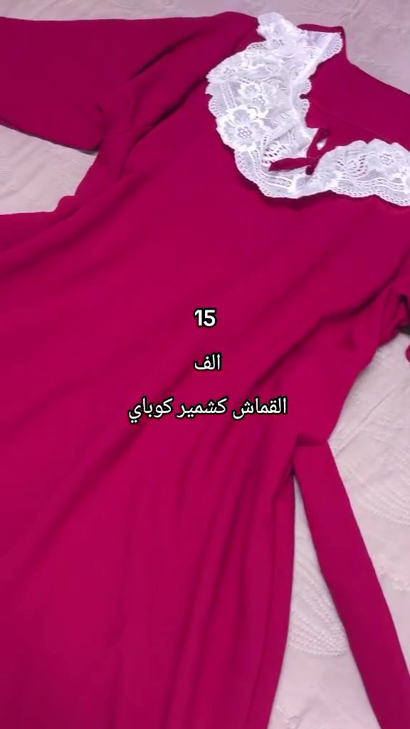 خياط


**إذا كنت صاحب هذا الإعلان وتريد حذفه لأي سبب، رجاءا أرسل رسالة إلى الدعم الفني**