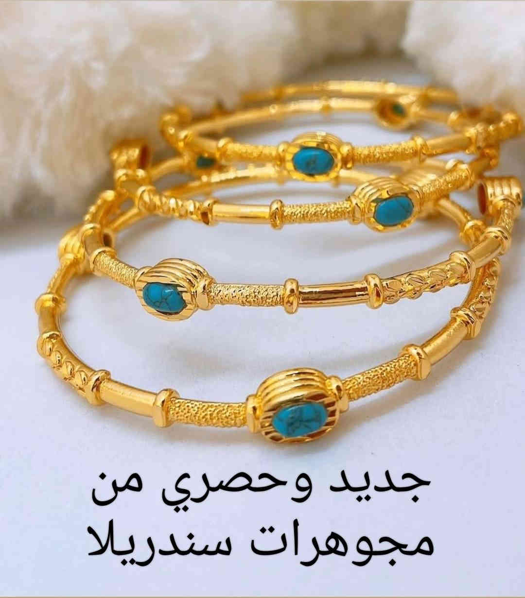 💎💣 جديدنا ارقى  انواع المفردات البرازيلية ذات الجودة العالية والاناقه العصرية وحصريا يمنا.
موديلات راقية تجنن كلش حلوه وفول اناقة ومظهرها جدا جميل تجدوهُا فقط لدى مجوهرات سندريلا 💎يتوفر لدينا توصيل داخل الموصل وباقي المحافظات.
للاستفسار يرجى مراسلة الصفحة او الاتصال على الرقم التالي:***********
العنوان:موصل /17تموز /عمارة الحارث الطابق الثاني.
@أبرز المعجبين   #مجوهرات #العراق #موصل #بغداد #اربيل #دهوك #زاخو #جديد #انيقة#
