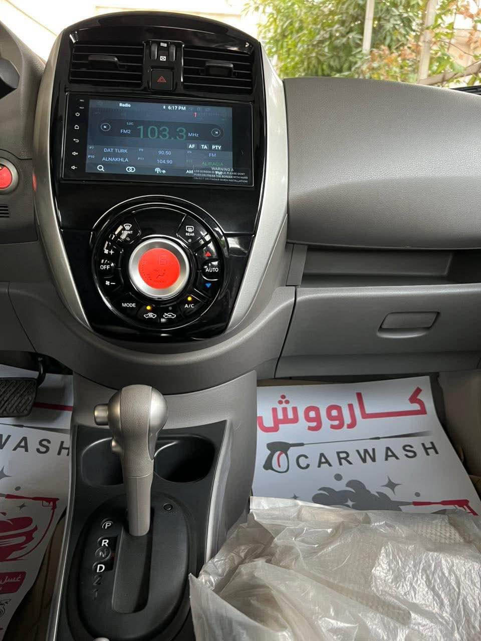 نيسان صني 2023 كفاله عامه ماشيه 90 كامل مواصفات بصمه 4 سعر 122 وبيها مجال عنوان البصره زبير*********** البصرة, العراق
