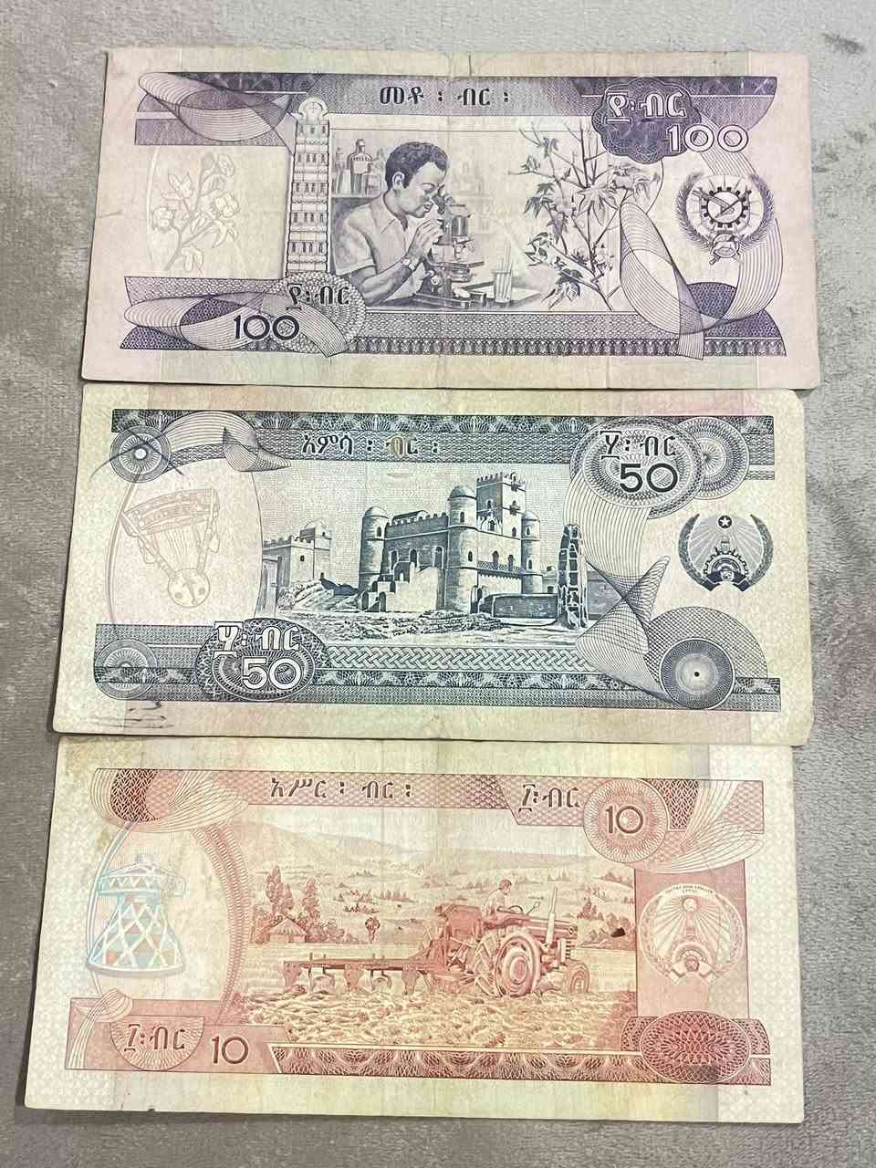 اصدار 1976 اول اصدار لجمهورية اثيوبيا بعد الملكية 100 توقيع نادر السيت  65$


**إذا كنت صاحب هذا الإعلان وتريد حذفه لأي سبب، رجاءا أرسل رسالة إلى الدعم الفني**