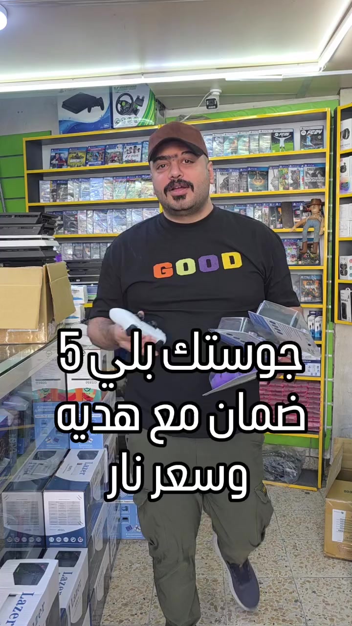 #جوستك #foryou #fyp #trending #عروض


**إذا كنت صاحب هذا الإعلان وتريد حذفه لأي سبب، رجاءا أرسل رسالة إلى الدعم الفني**