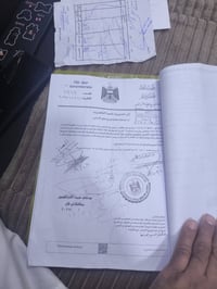 الناصرية • أرض