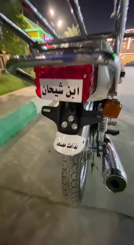 سلام عليكم شباب دراجه مكفوله كفاله عامه اورق كبل الترقيم السعر 700مستعجل علا بيعتهه ماموجود فيس انتصل علا الرقم***********
