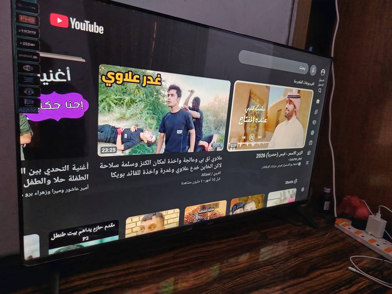 سرير حطاطه وشاشه للبيع


**إذا كنت صاحب هذا الإعلان وتريد حذفه لأي سبب، رجاءا أرسل رسالة إلى الدعم الفني**